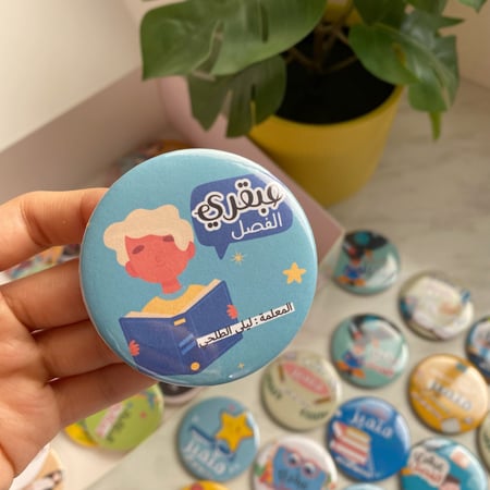 بروشات ولادية