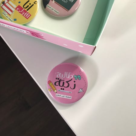 بروشات ولادية