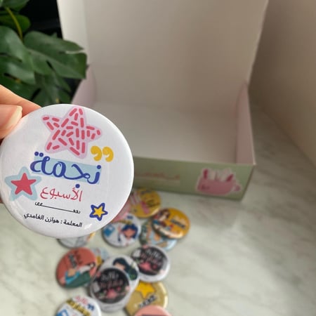 بروشات ولادية