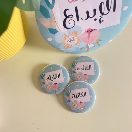 بروشات ولادية