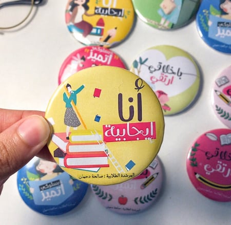 بروشات ولادية