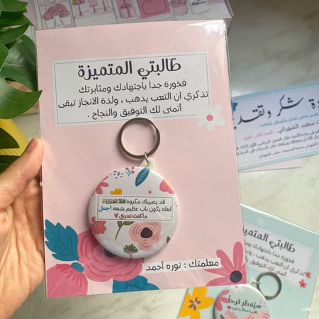 شهادة وهدية ميدالية