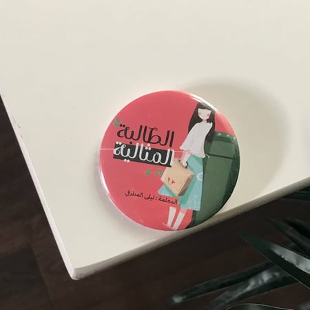 بروشات ولادية