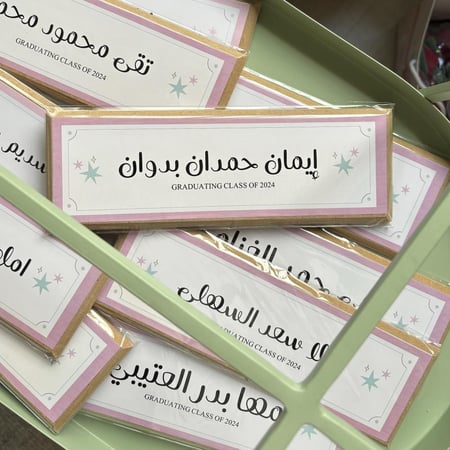 لوحة خشبية مستطيلة