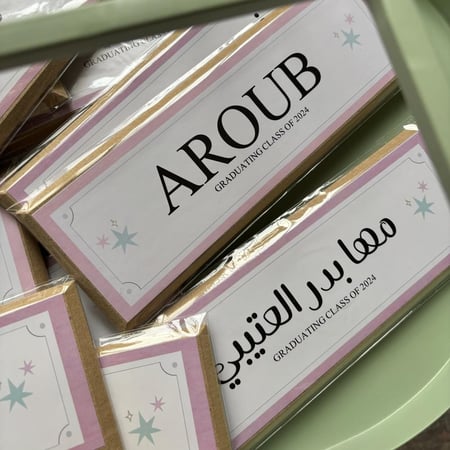 لوحة خشبية مستطيلة