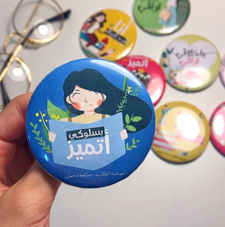 بروشات ولادية