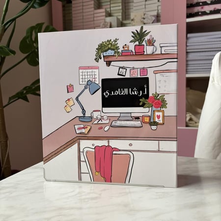 ملف مكتب