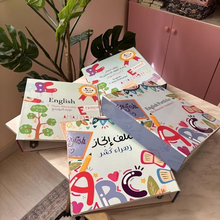 ملف شجرة انجليزي