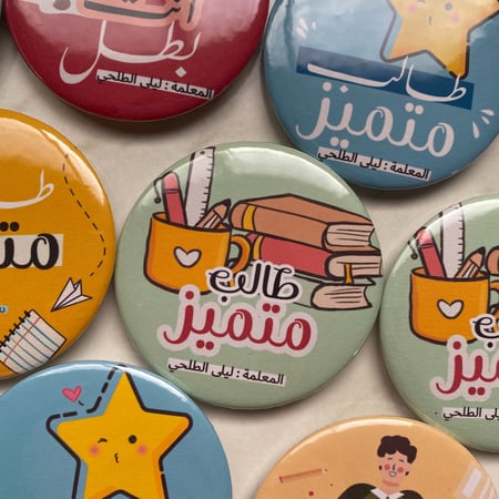 بروشات ولادية