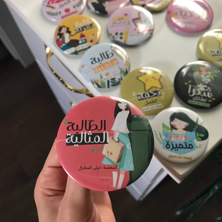 بروشات ولادية