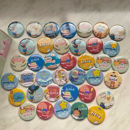 بروشات ولادية