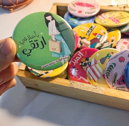 بروشات ولادية