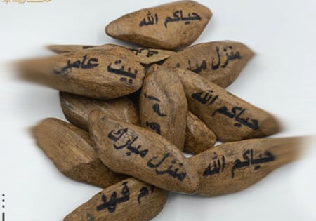 تعليقات العود والكتابه على العود