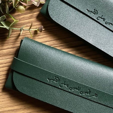 حافظة نظارة بعبارة "نظر العين للعين يصلح القلوب"