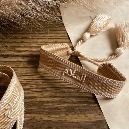 اسوارة بكلمة "السـلام"