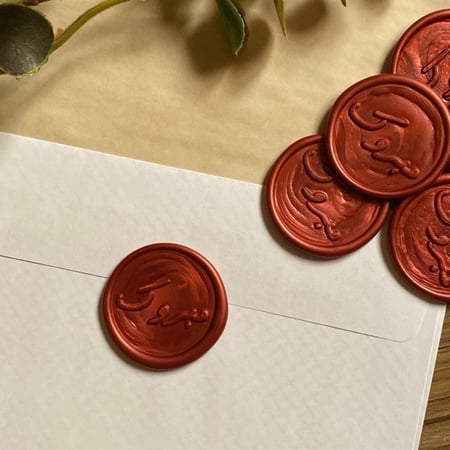 ختم شمعي "مبروك"