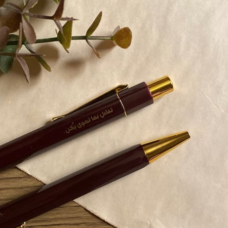 قلم بعبارة "تفاءل بما تهوى يكن"