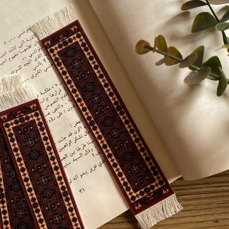 فاصل كتاب بشكل سجاد