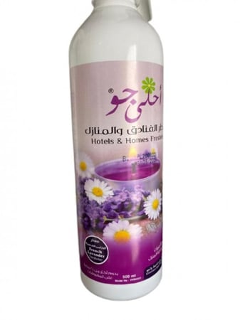 معطر جو الخزامى الفرنسية من احلى جو