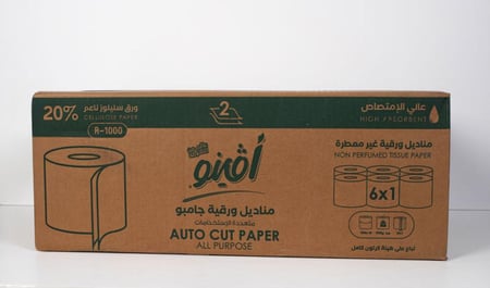 مناديل اوتوكت