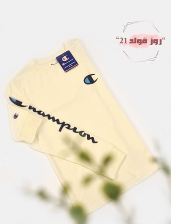 شيرت ولادي من شامبين