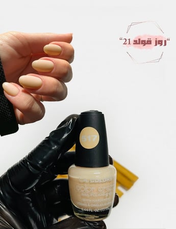 طلاء اظافر نوود