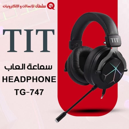 TIT Headphone TG-747 سماعة العاب