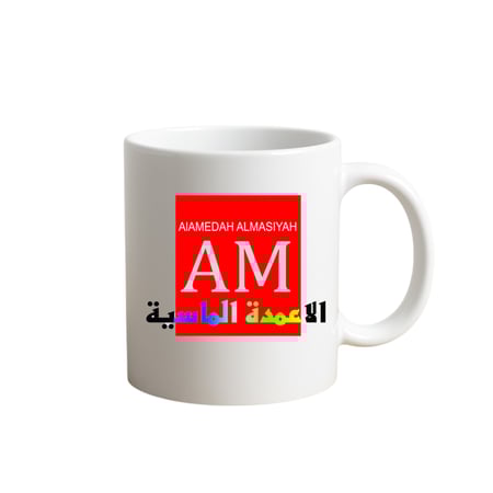 كوب سراميك حراري  ٣٥٠ ملي  ابيض