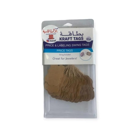 بطاقه الاسعار بني عدد 50كرت30*46مل