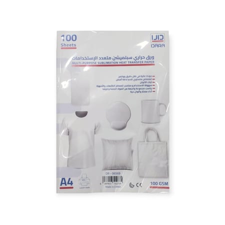 ورق حرراري سبلميشن متعدد الاستخدامات 100جرام  ربطة 100 ورقة