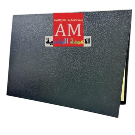 غلاف شهاده جلد مقلم  ملون 5لون عدد 10 حبه  تحديد اللون حسب اختياكم.