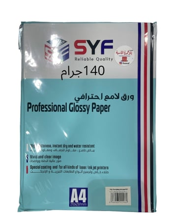 ورق سيف لماع احترافي سماكه 140جرام عدد 50 ورقهA4