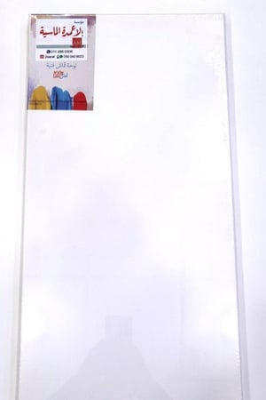 لوحه كانفس طوليه30*60