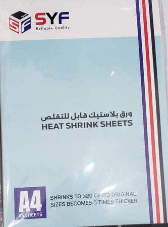 ورق شرنك ورق بلاستيك قابل للتقلص ثلجي لطابعات الليزر