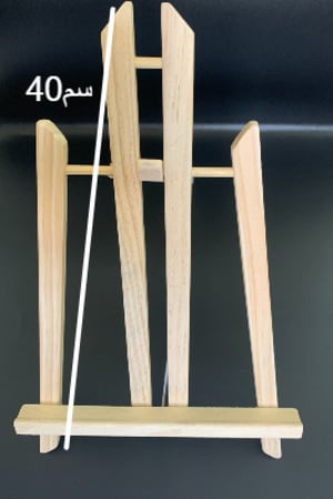 استاند رسم خشب 40سم