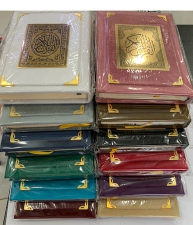 مصحف مخمل قران كريم  مقاس ربع 14*20سم