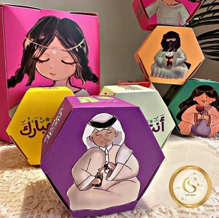 علب توزيعات العيد