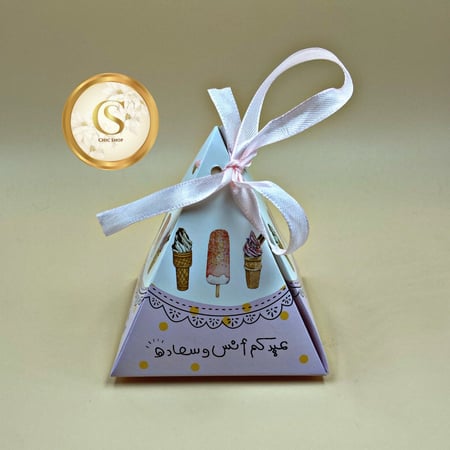 علبة عيدية وتوزيعات (12 علبة+شريطة)