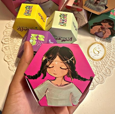 علب توزيعات العيد