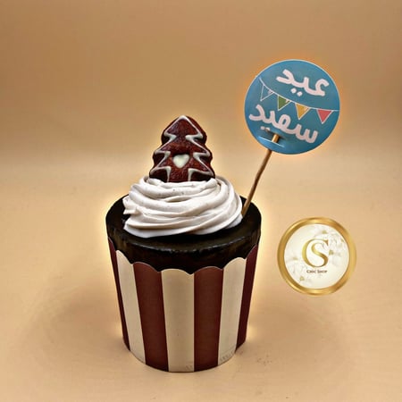 تغريسات العيد (12قطعة)