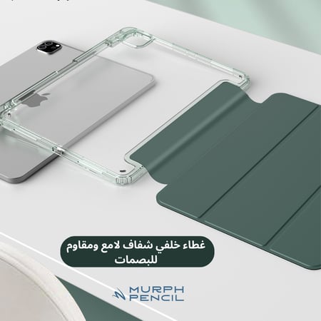 كڤر الايباد مورف (اخصر غامق)