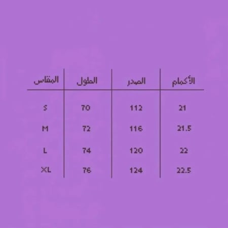 تيشيرت السيرك الرقمي المدهش | digital circus
