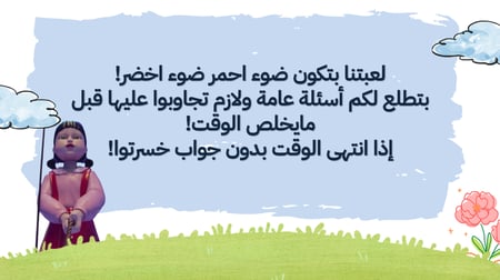 فعالية عيد الفطر