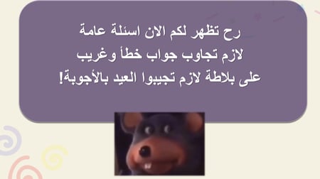 فعاليات عيد الفطر