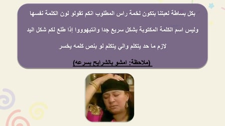 فعاليات عيد الفطر