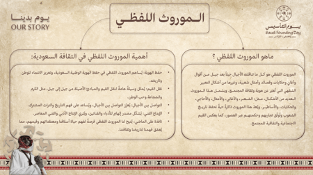 كلام الاولين قابل للتعديل