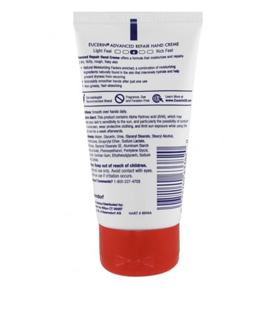 كريم اصلاح لليدين خال من الرائحه