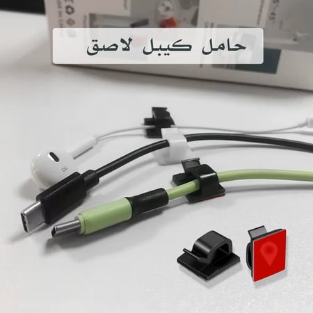 حامل كيبل لاصق
