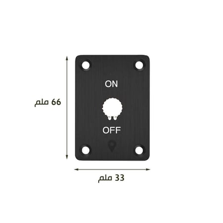 قاعدة فاصل من الألمنيوم