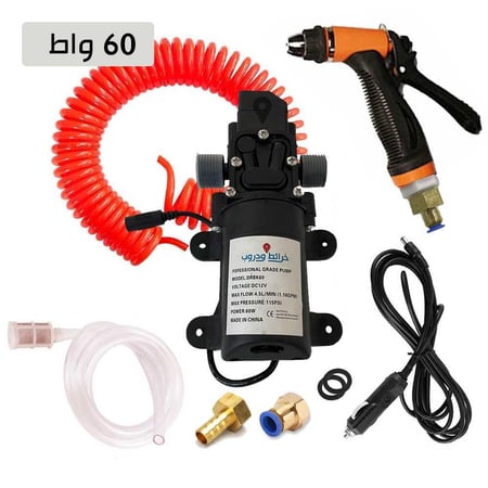 مضخة 60 واط مع الملحقات
